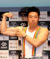 naka.png